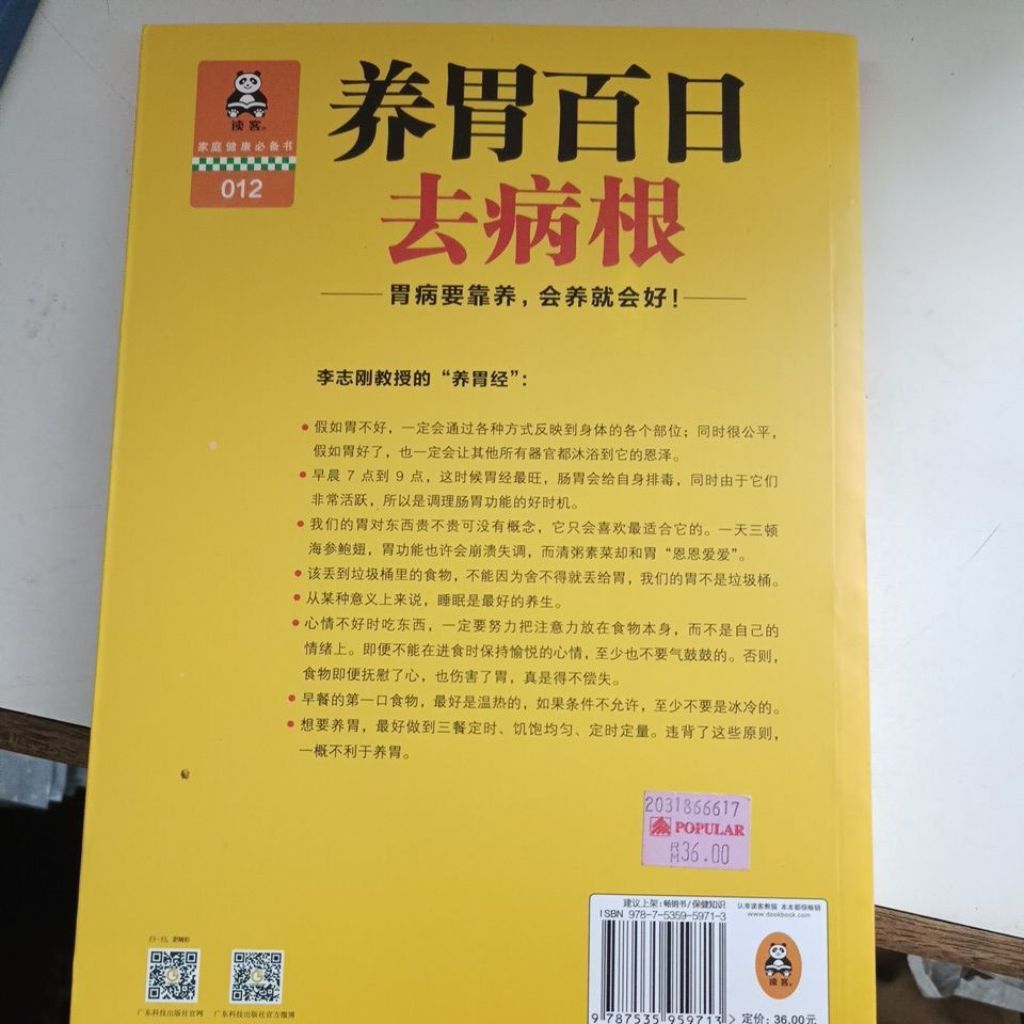 my-11134207-820lg-mq2wzmtg36kuc7