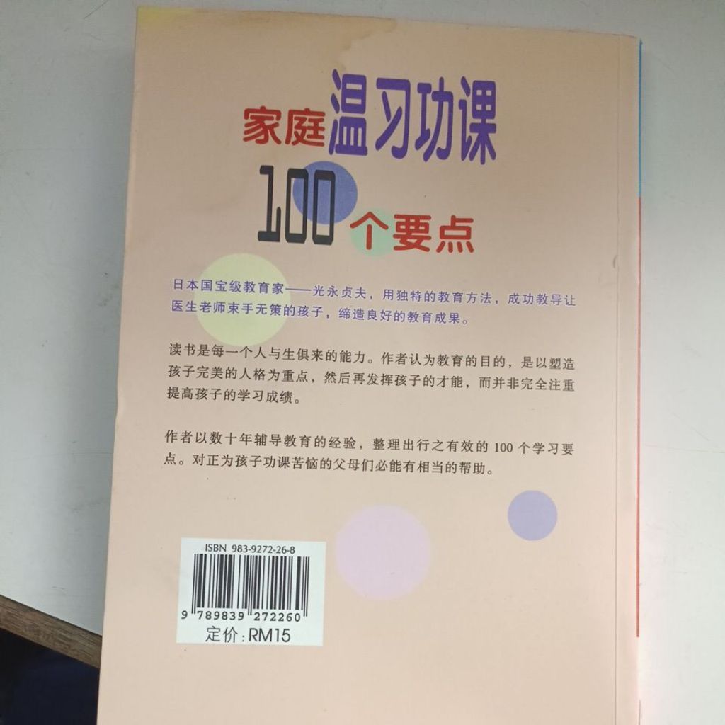 my-11134207-820l9-mq49um5dkr9cdf