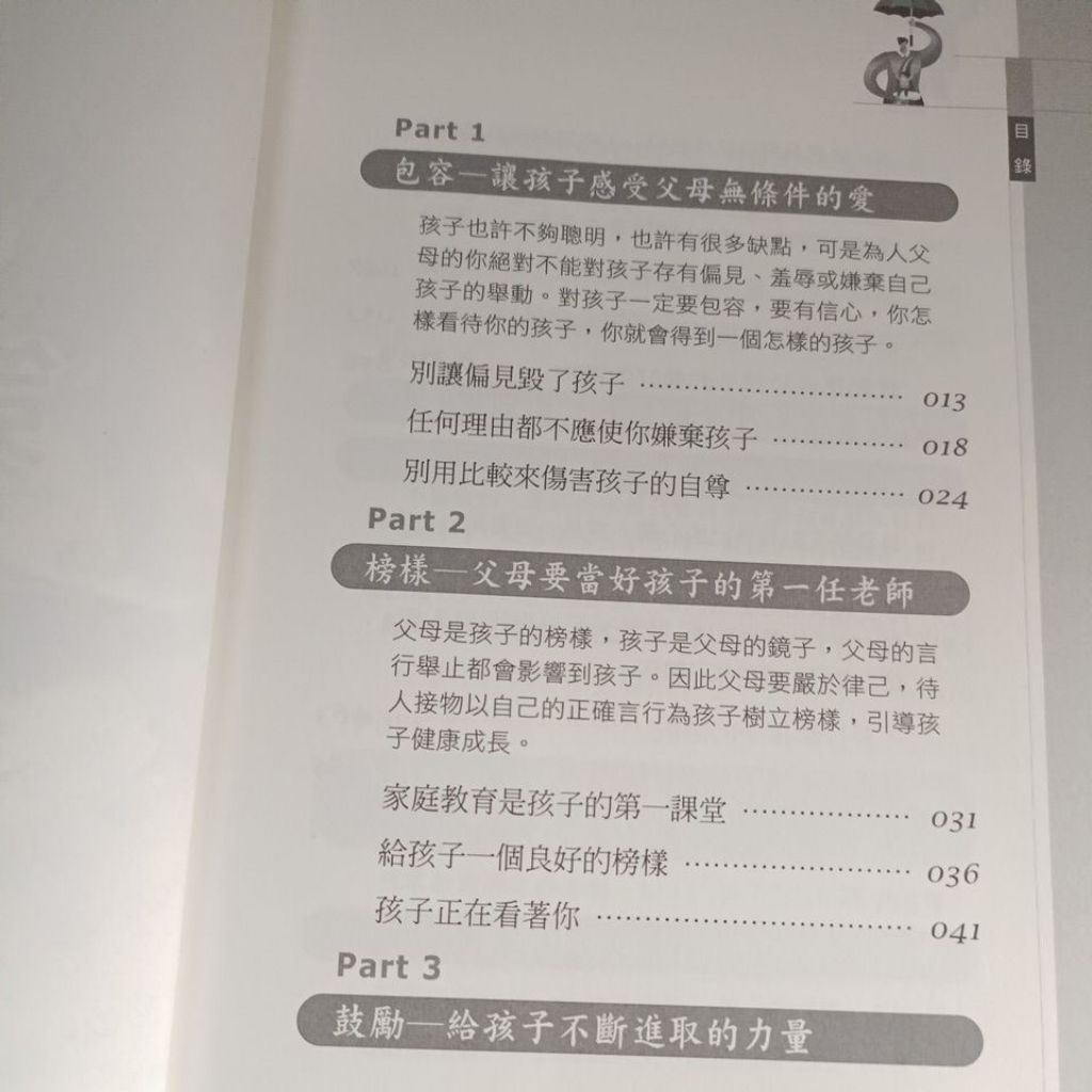 my-11134207-820lc-mq4bpistsq31d4