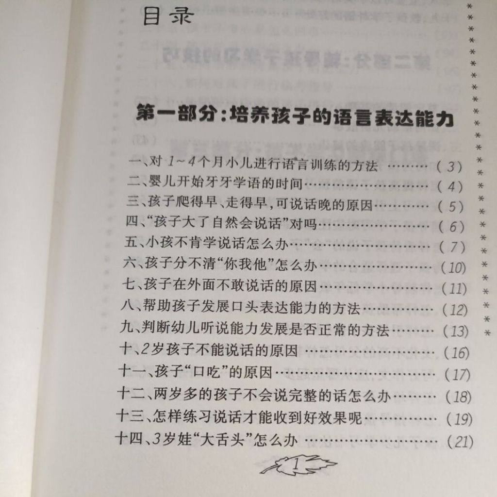 my-11134207-820lh-mq4b7sie5uki5a