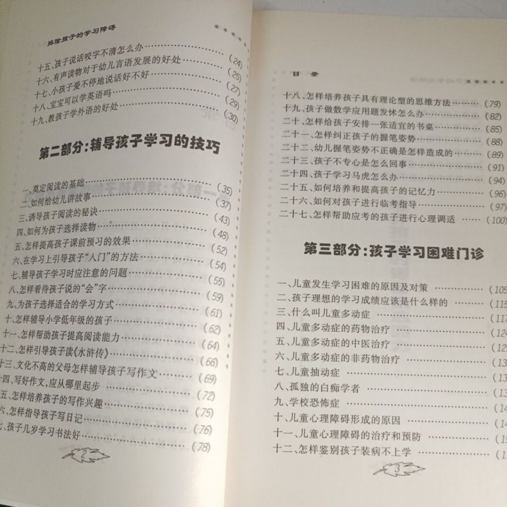 my-11134207-820lf-mq4b7sie794y37
