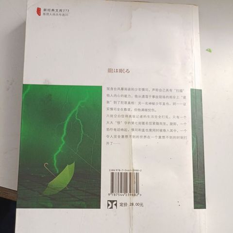 my-11134207-820lh-mq4ecdb9iz9c54