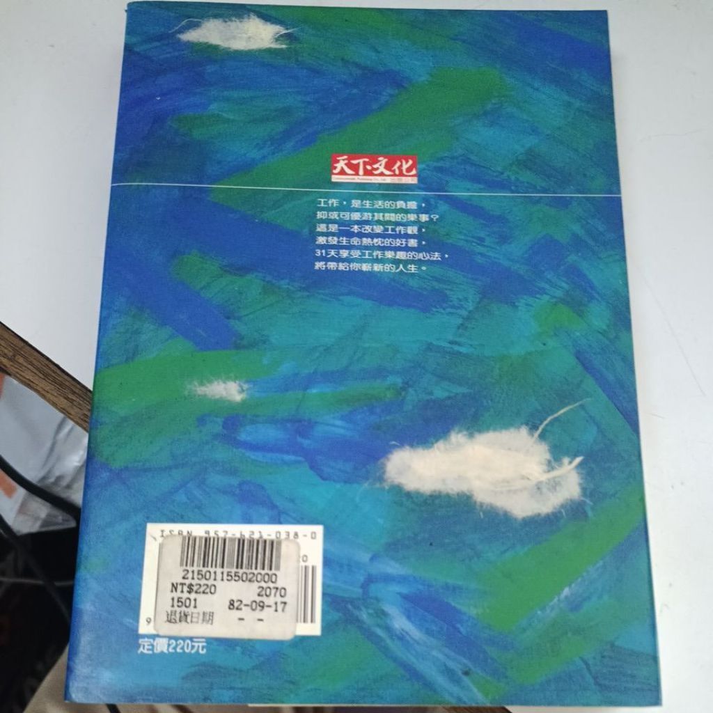 my-11134207-820lb-mq8qgiojlvyn8e