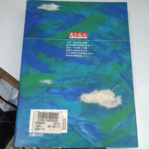 my-11134207-820lb-mq8qgiojlvyn8e