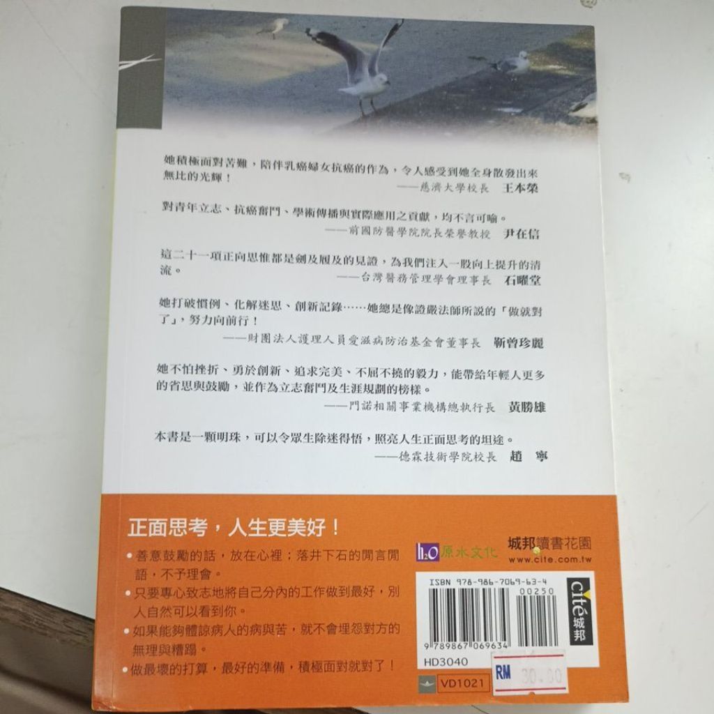 my-11134207-820ld-mq8qgiojc1zj70