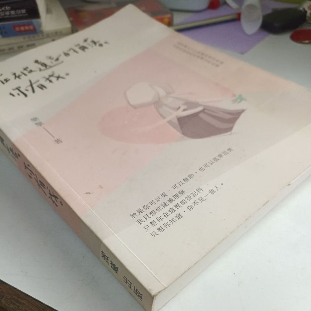 my-11134207-820lb-mqimwdx4akujc4