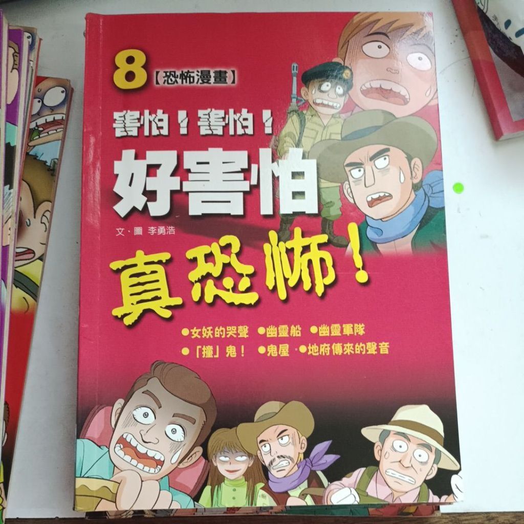 my-11134207-820l6-mqtx12u67wunab