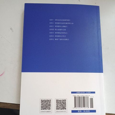 my-11134207-820l6-mqya8hf1uivb88