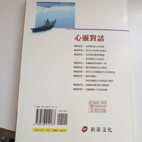my-11134207-820l5-mr6xra8zvl6v70