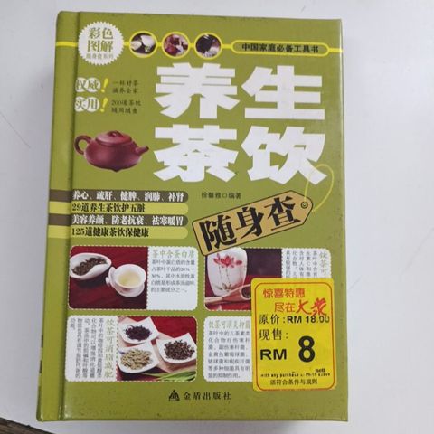 my-11134207-820l8-mr88l0dk893a53