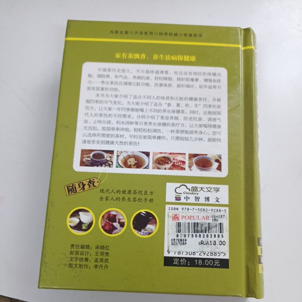 my-11134207-820ld-mr88l0dp6n7r47