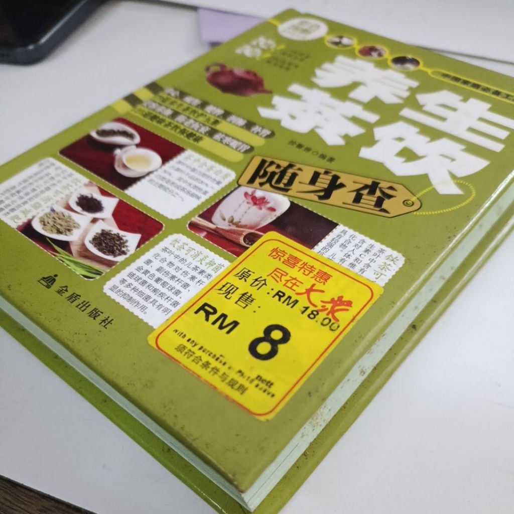 my-11134207-820li-mr88l0dp9gcn57