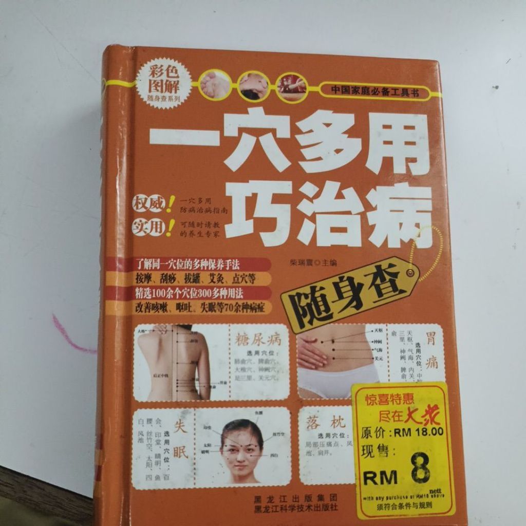 my-11134207-820lf-mr88l0dpf2mf7c