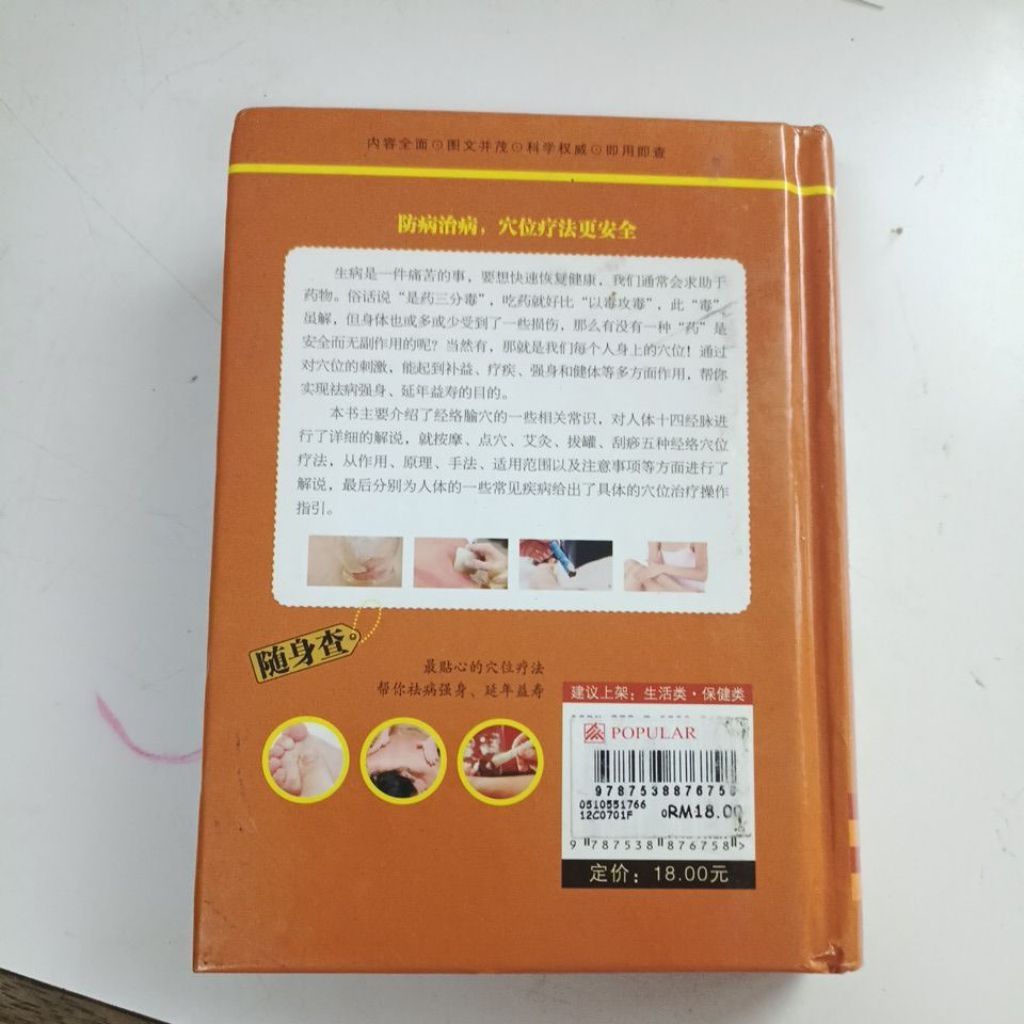 my-11134207-820l7-mr88l0dpgh6v4b