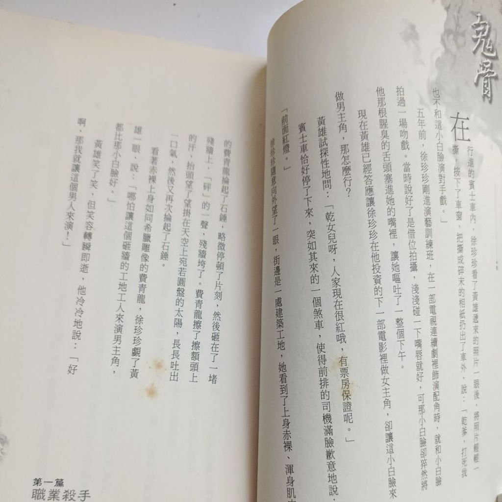 my-11134207-820lf-mrci68xspmv99a