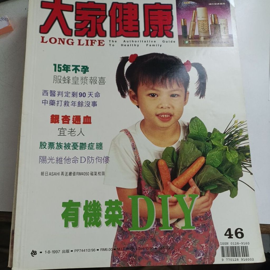 my-11134207-820l6-mrcnrhd1y2v5db
