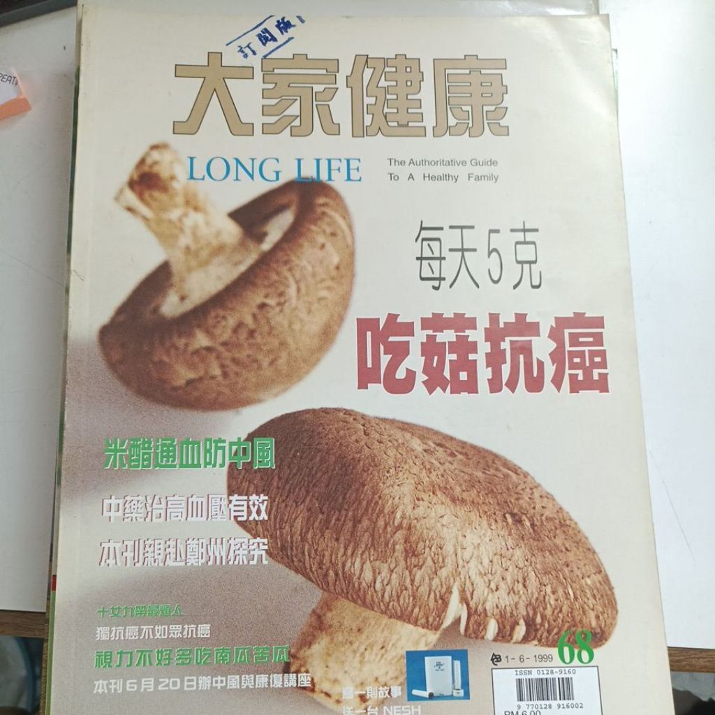 my-11134207-820lg-mrcnrhd1tv5tea