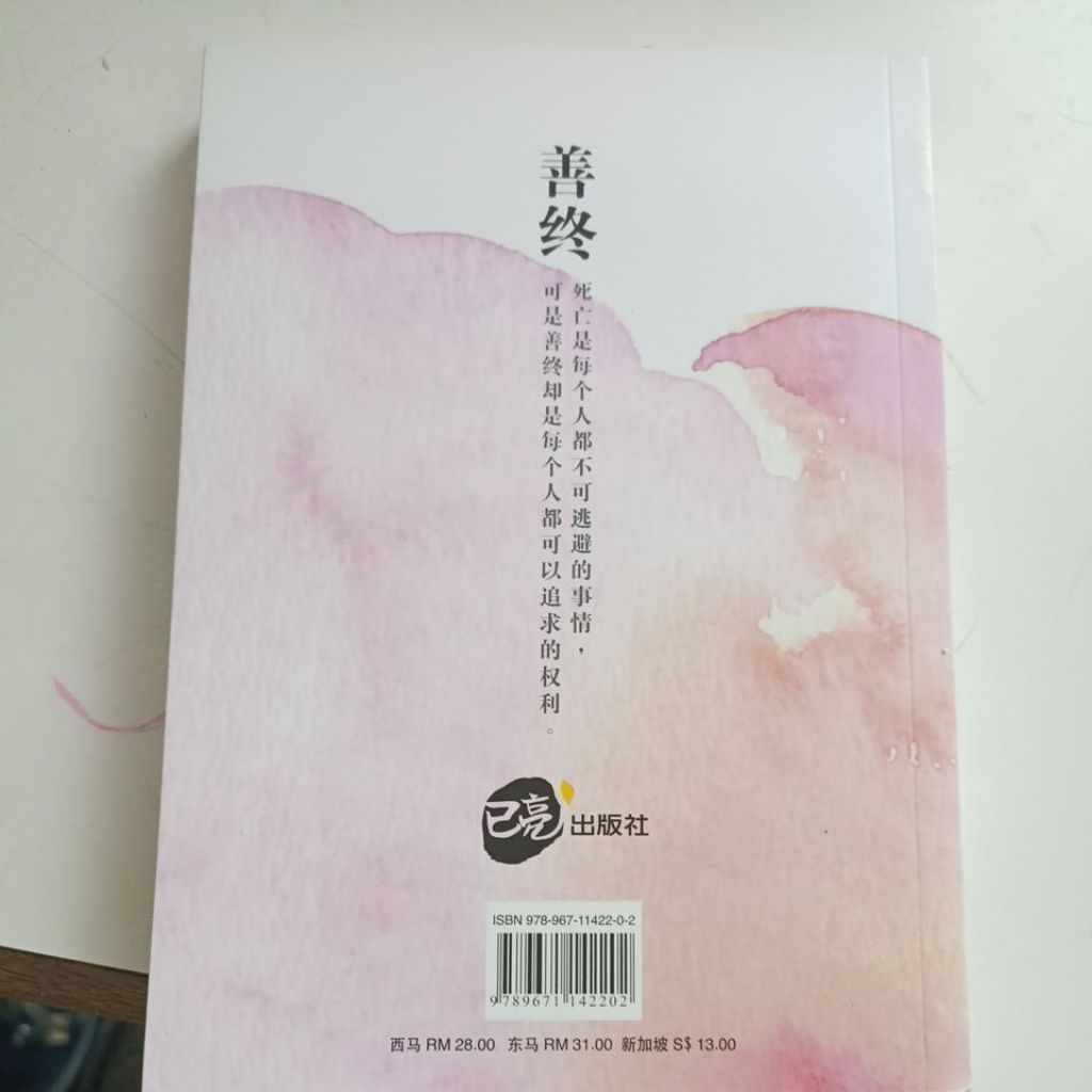 my-11134207-820lb-mrdtdw887wg5f9