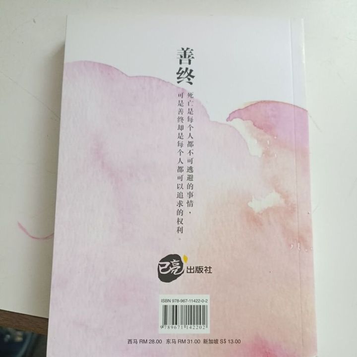 my-11134207-820lb-mrdtdw887wg5f9