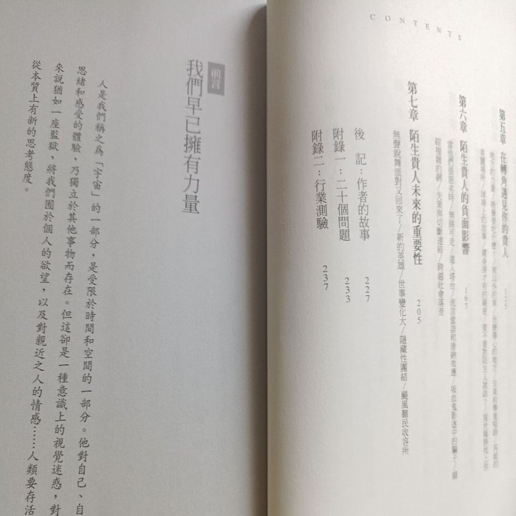 my-11134207-820lf-mre0tq9wjzt1f0