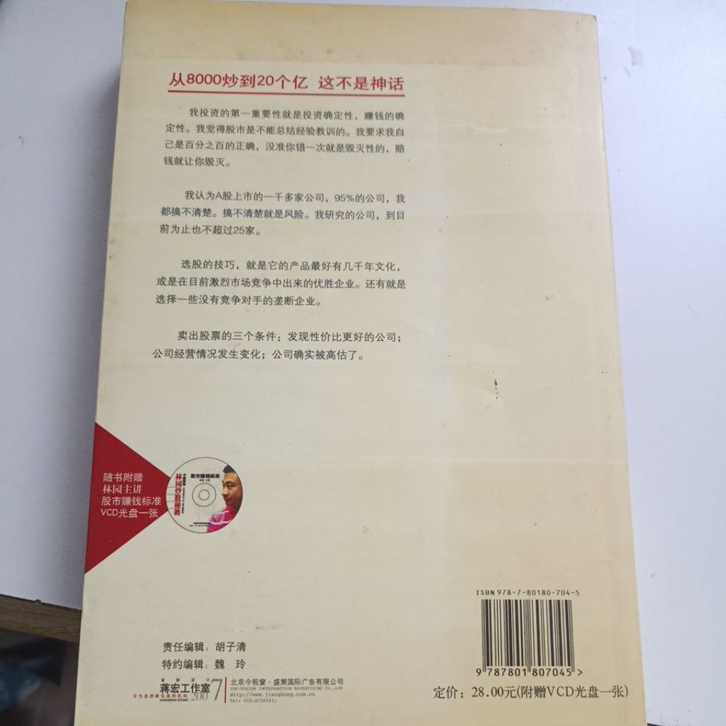 my-11134207-820l7-mre406426qyo9b