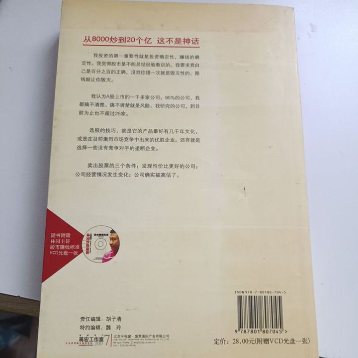 my-11134207-820l7-mre406426qyo9b