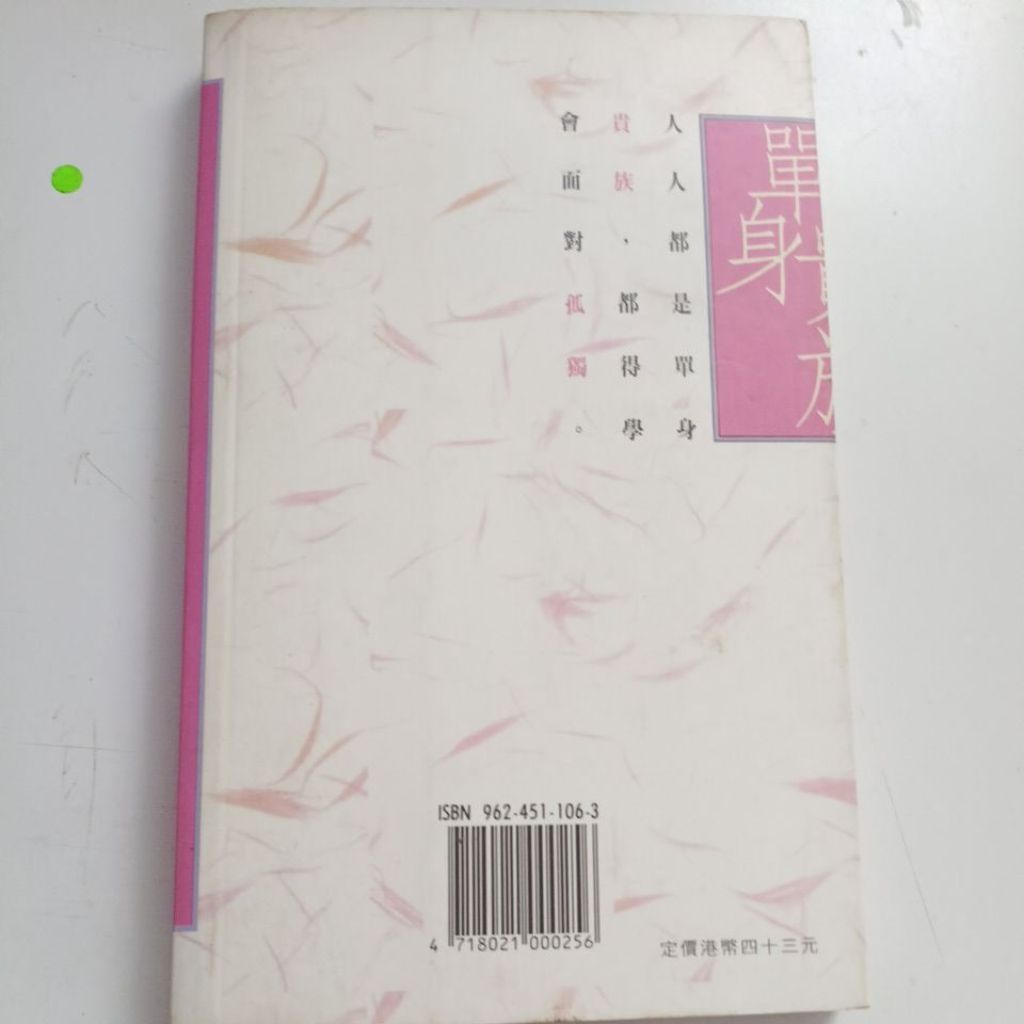 my-11134207-820lh-mrfet7oa3riacf