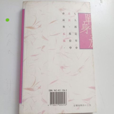 my-11134207-820lh-mrfet7oa3riacf
