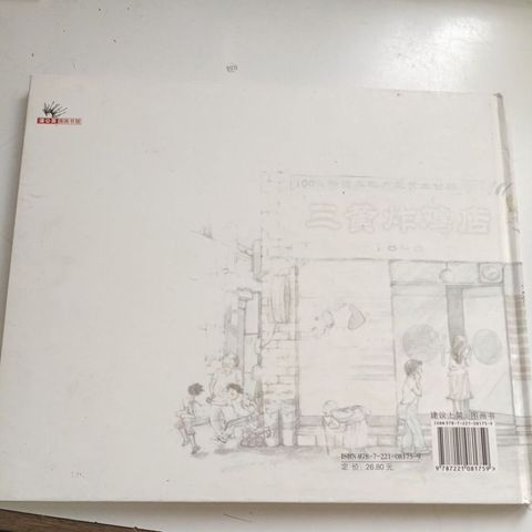 my-11134207-820l5-mri927s0v2tjd5