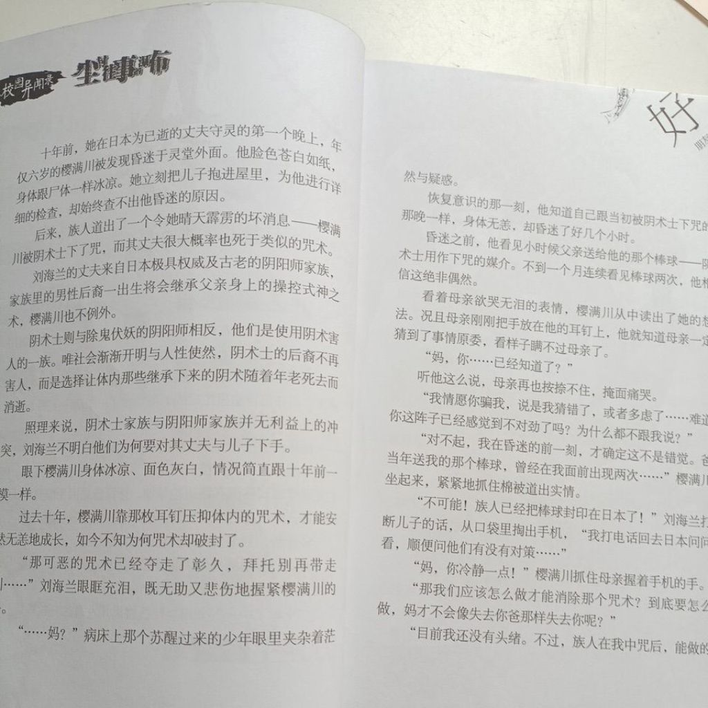my-11134207-820li-mrmktpsbfx1icb