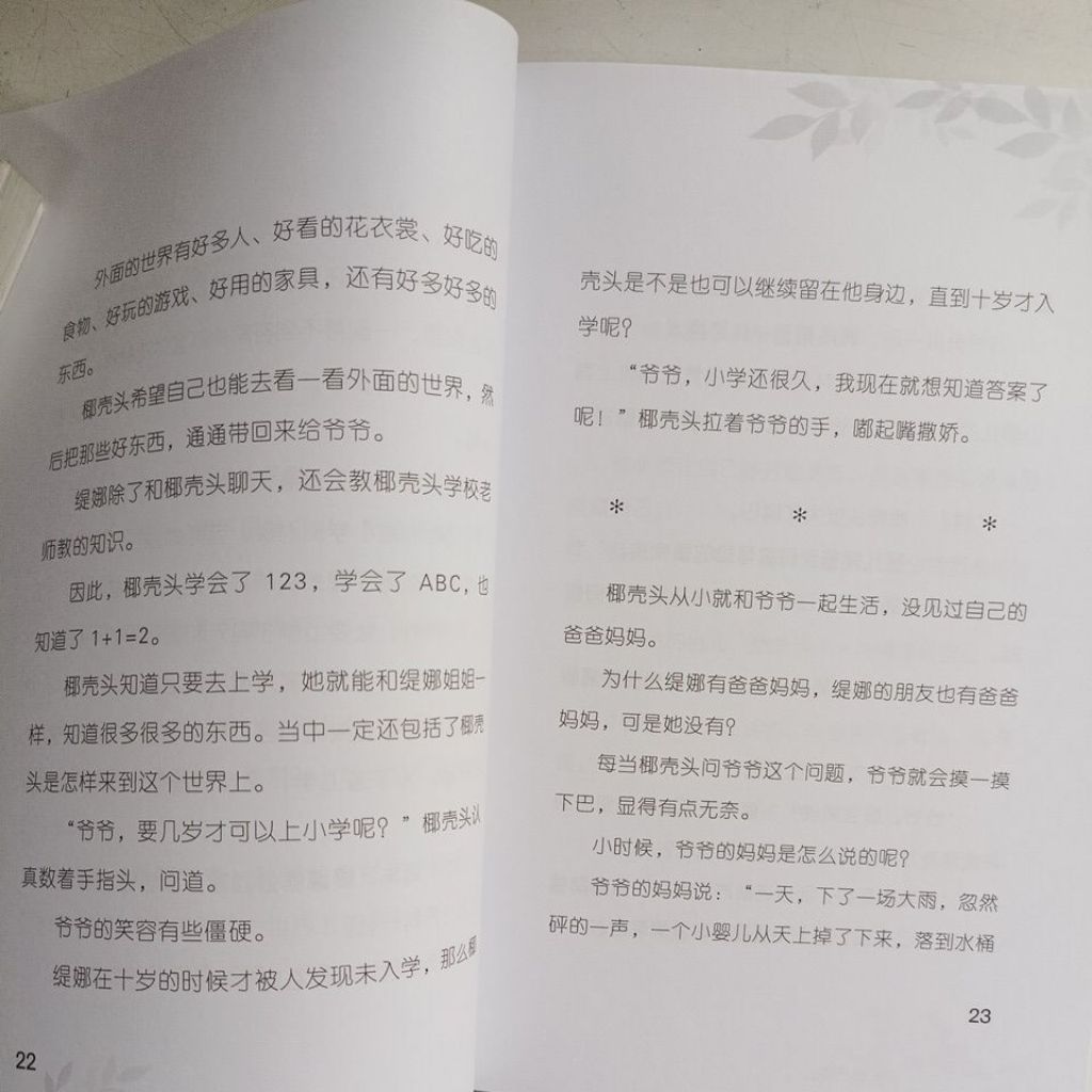 my-11134207-820lh-mrmktpsbmxvq32
