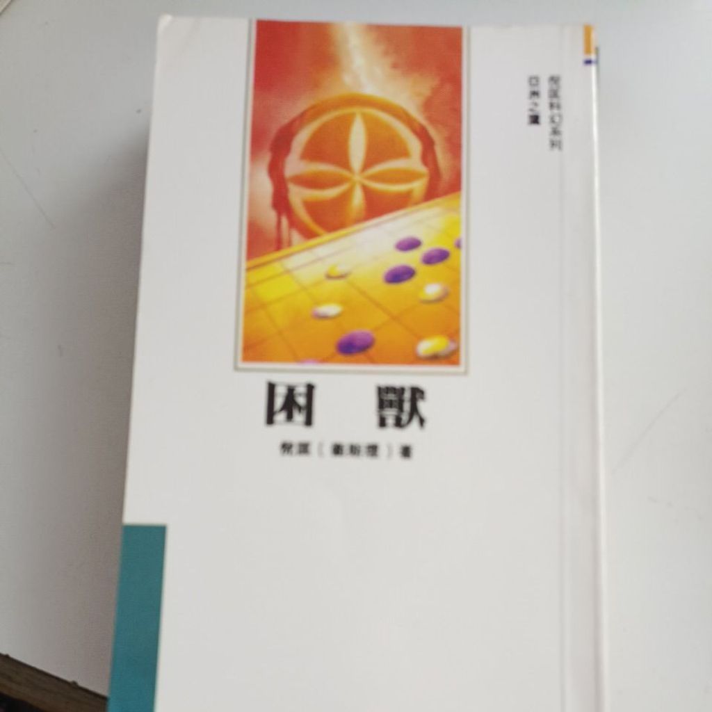 my-11134207-820lb-mrmsifdhkgzk58