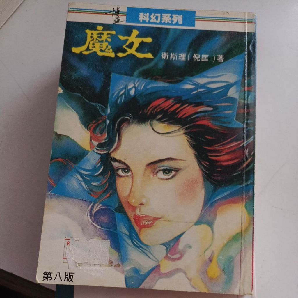 my-11134207-820lh-mrmsifdhzx8ie0