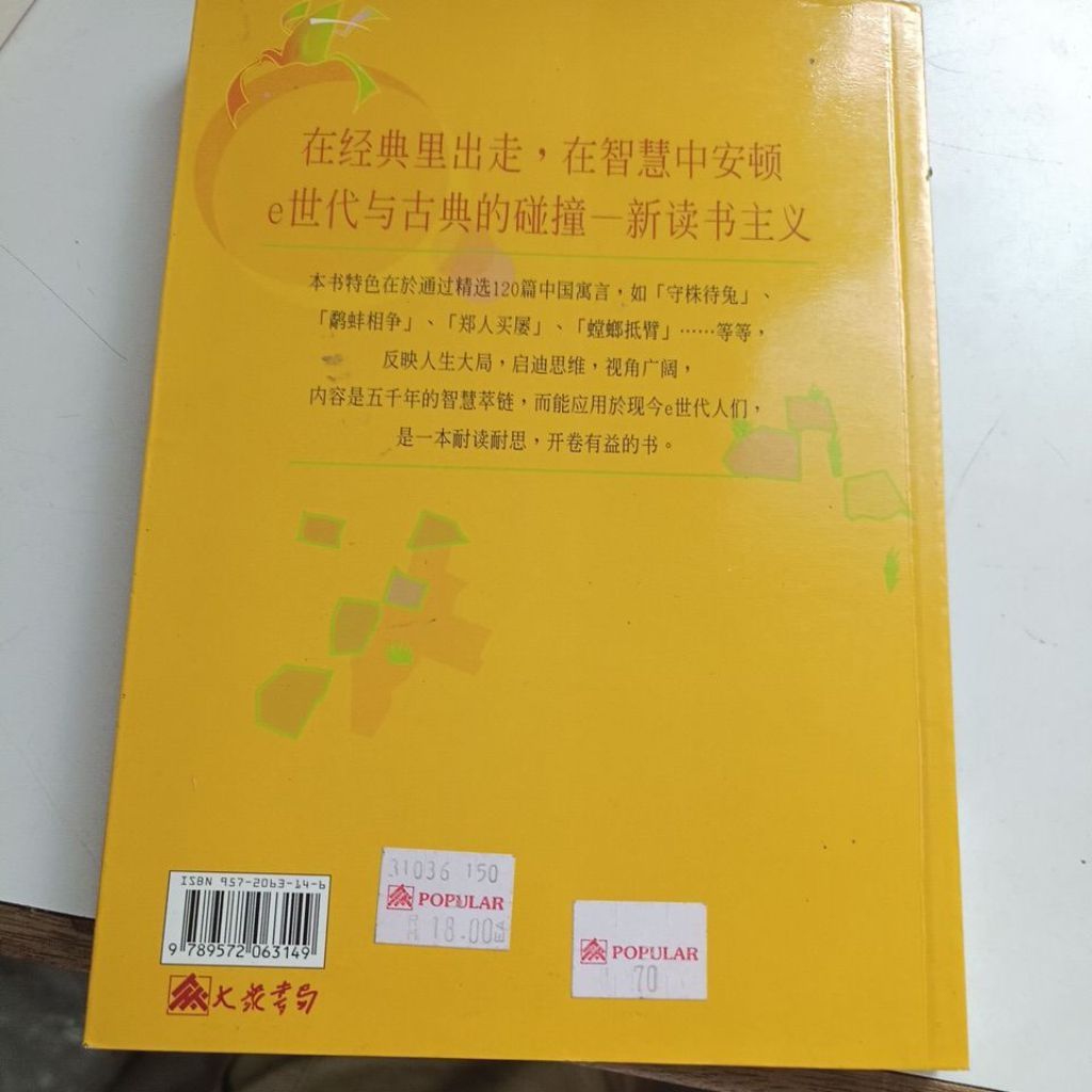 my-11134207-820lh-mrnzfz6i445k73