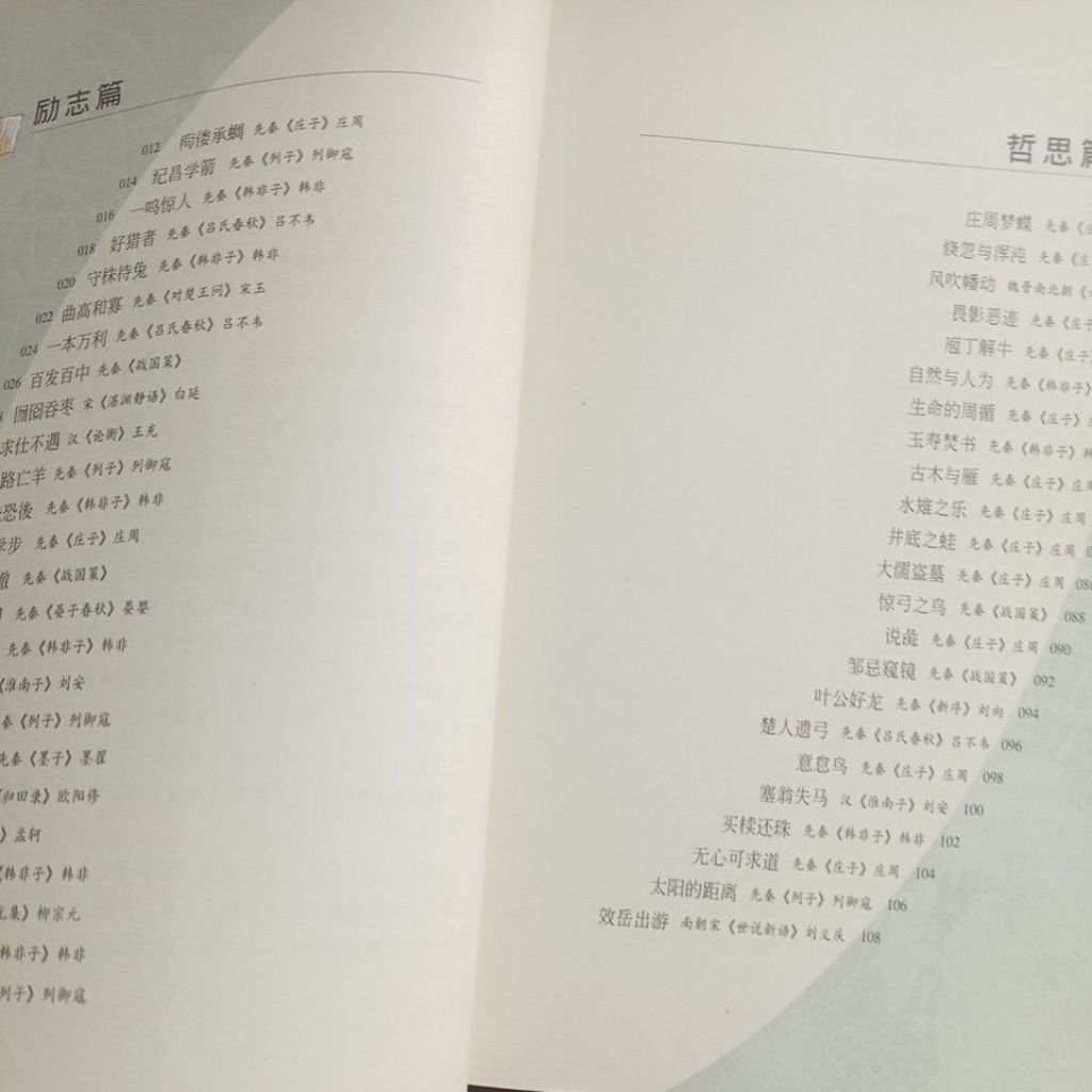my-11134207-820lg-mrnzfz6i8buwef