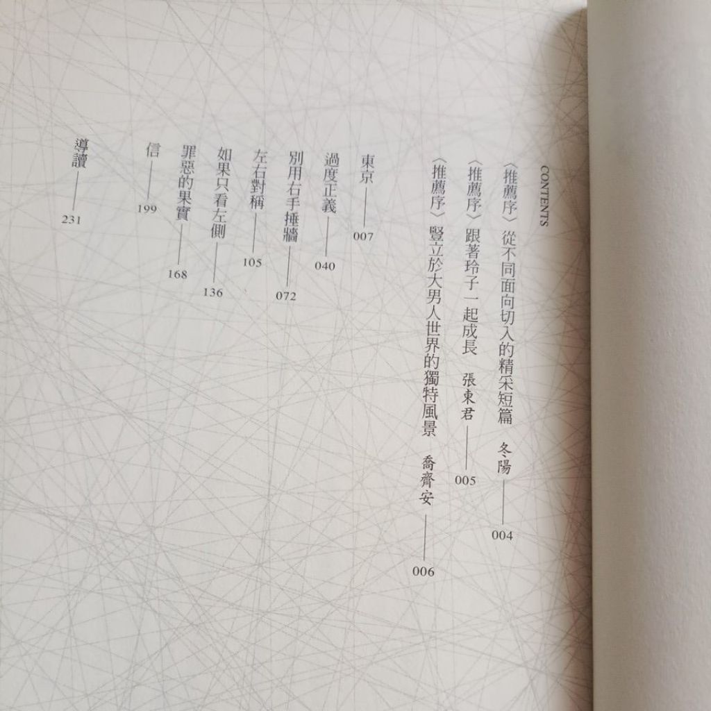 my-11134207-820l7-mry252sh2uivc6