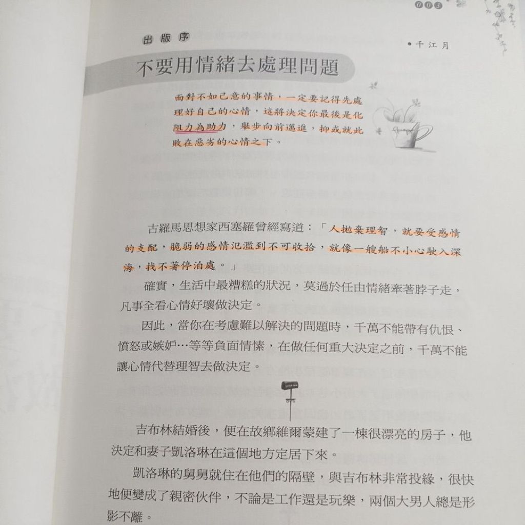 my-11134207-820lb-mry2mj115og12c