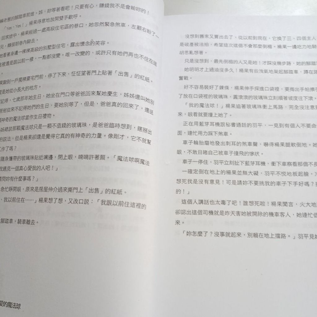my-11134207-820le-mrzh3mmgt3pg93