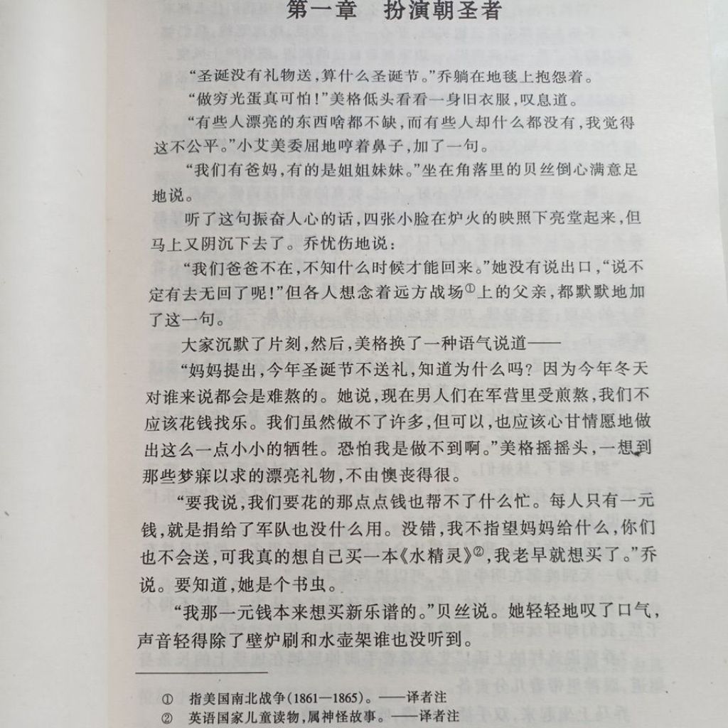 my-11134207-820lg-mrzh3mmgkoas03