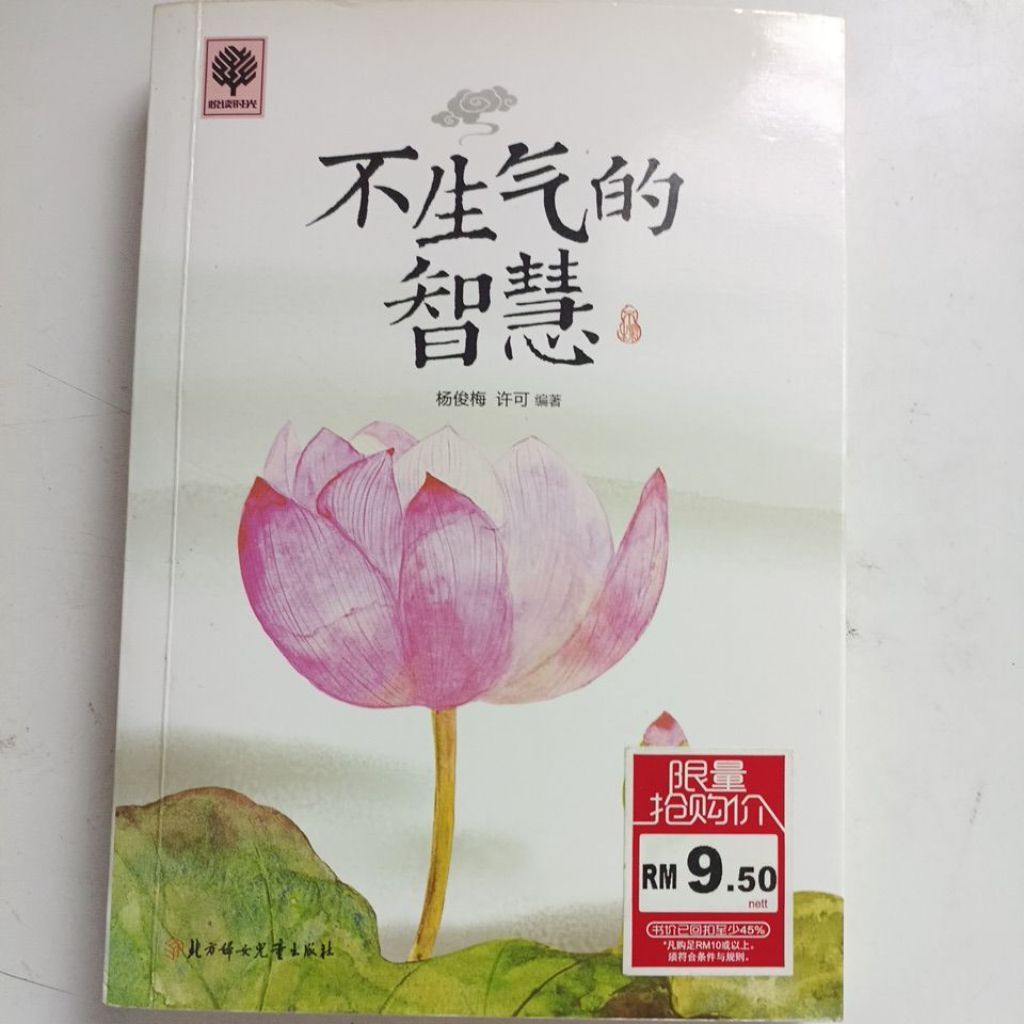 my-11134207-820l5-ms0ozxizezuoe3