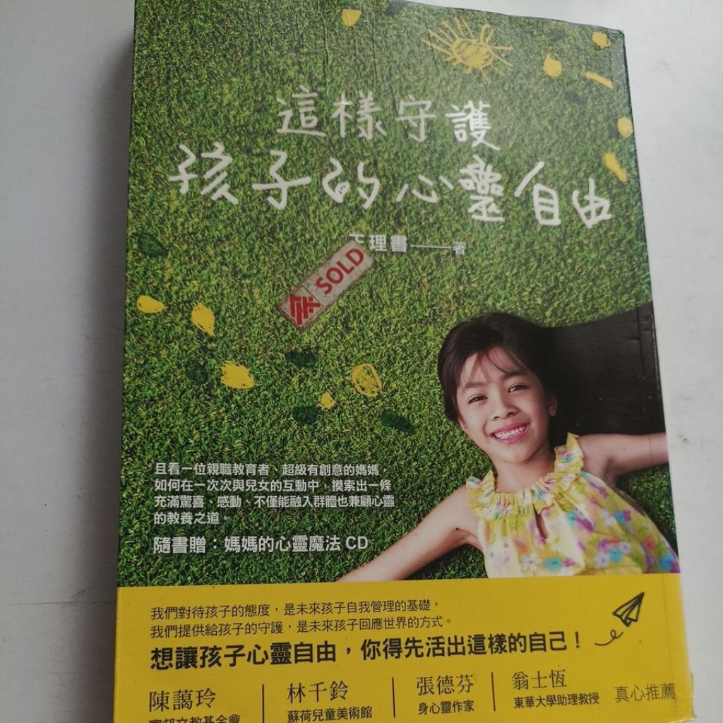 my-11134207-820l7-ms0ozxiz55vk20
