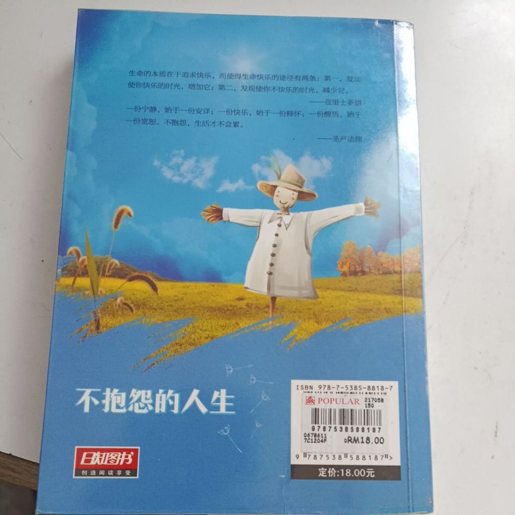 my-11134207-820lg-ms0wgeei169xfd