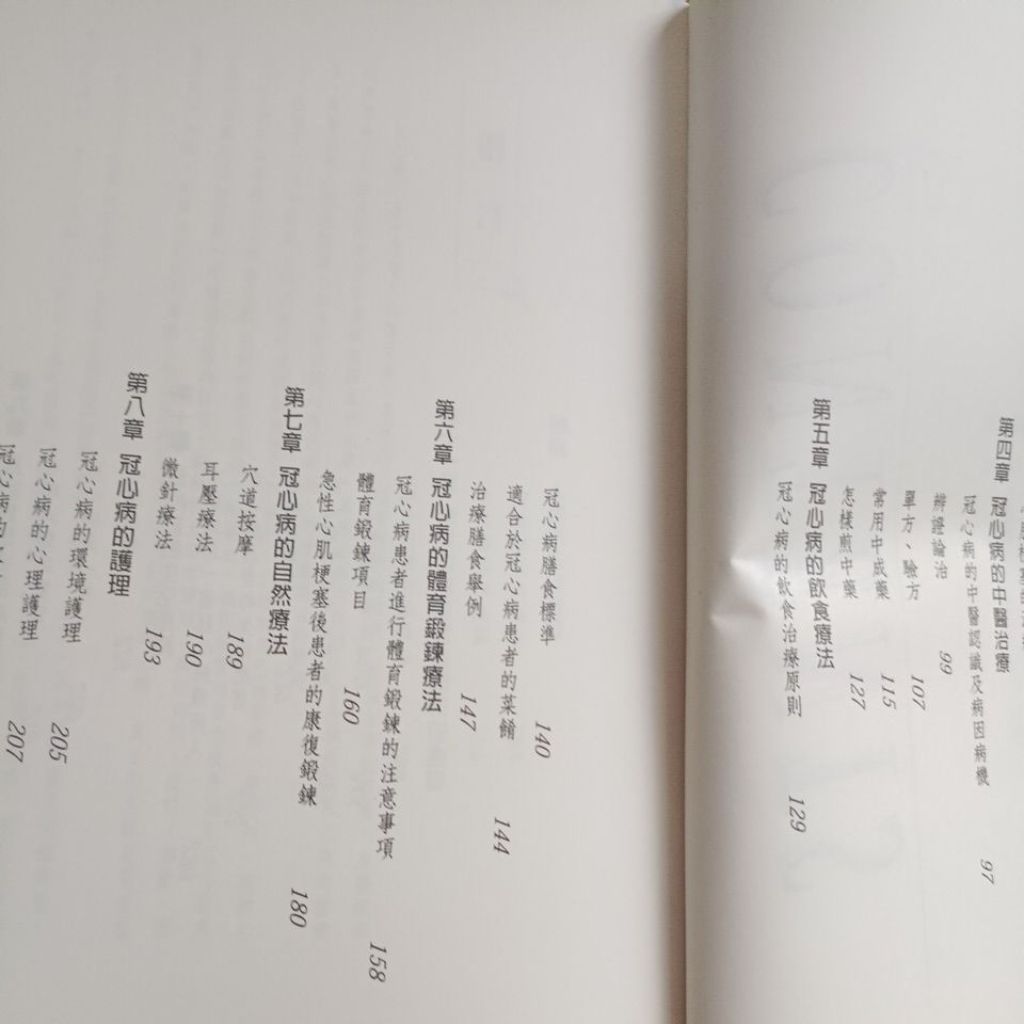 my-11134207-820l8-ms0tdmg4gb2830