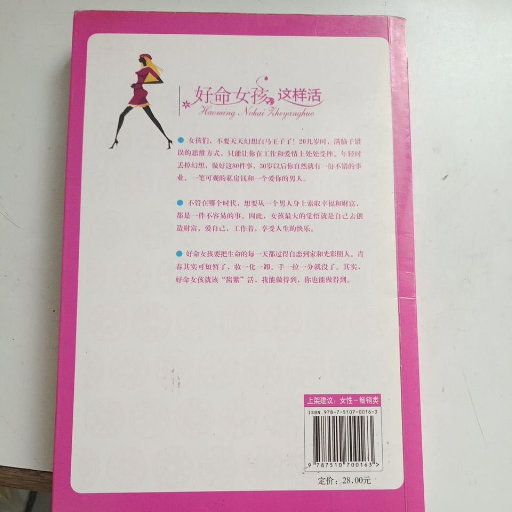 my-11134207-820lc-ms6f2zrjpdl0a3