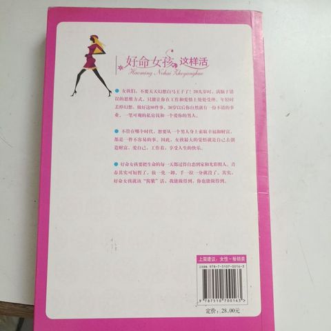 my-11134207-820lc-ms6f2zrjpdl0a3