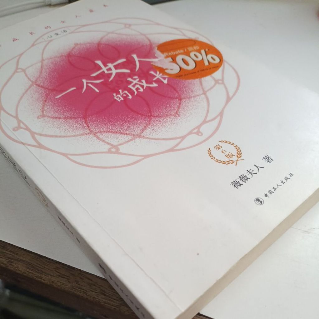 my-11134207-820lb-ms6jijcjt34848