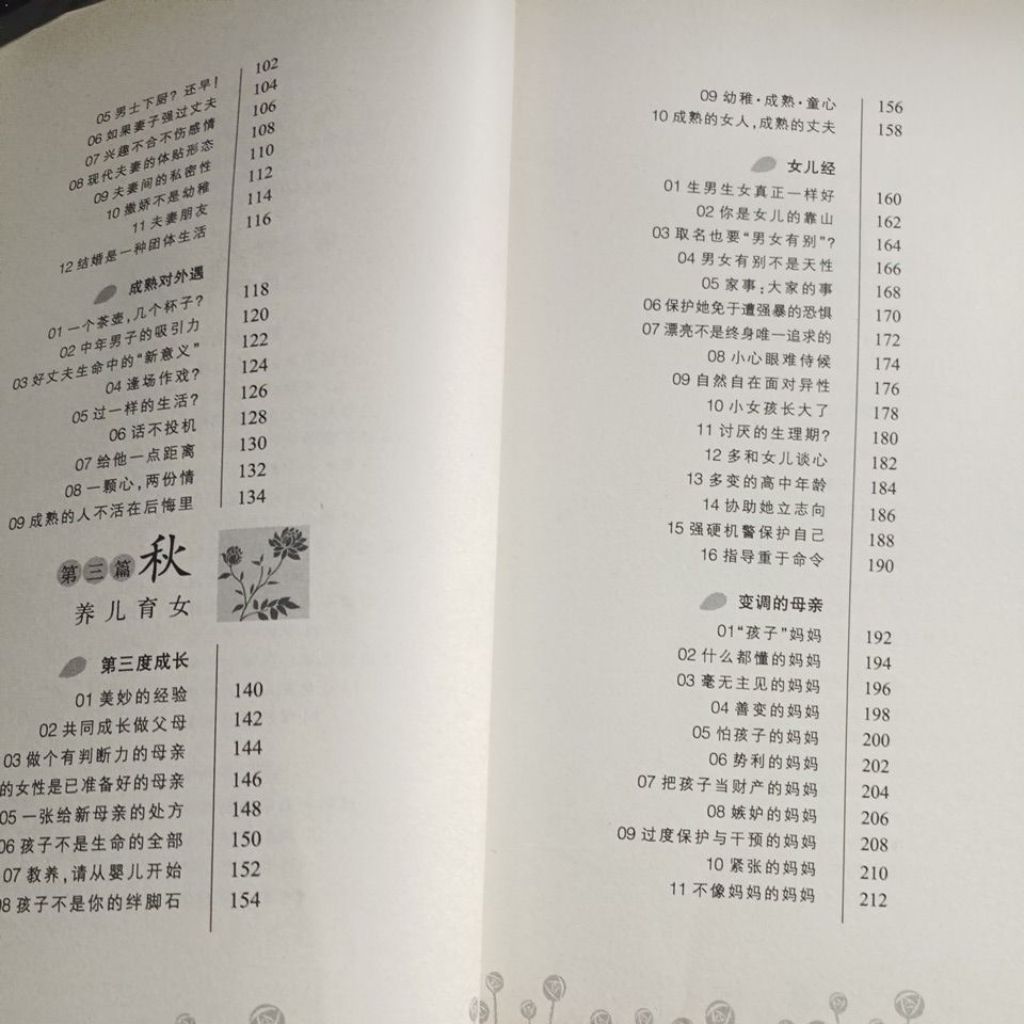 my-11134207-820le-ms6jijchmfbbe9