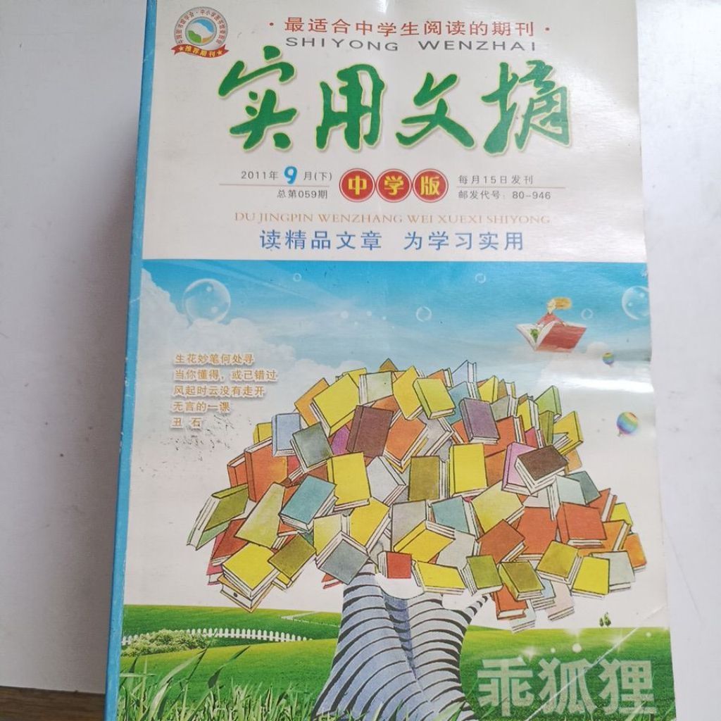 my-11134207-820l8-ms7xgr5jpjwo7a