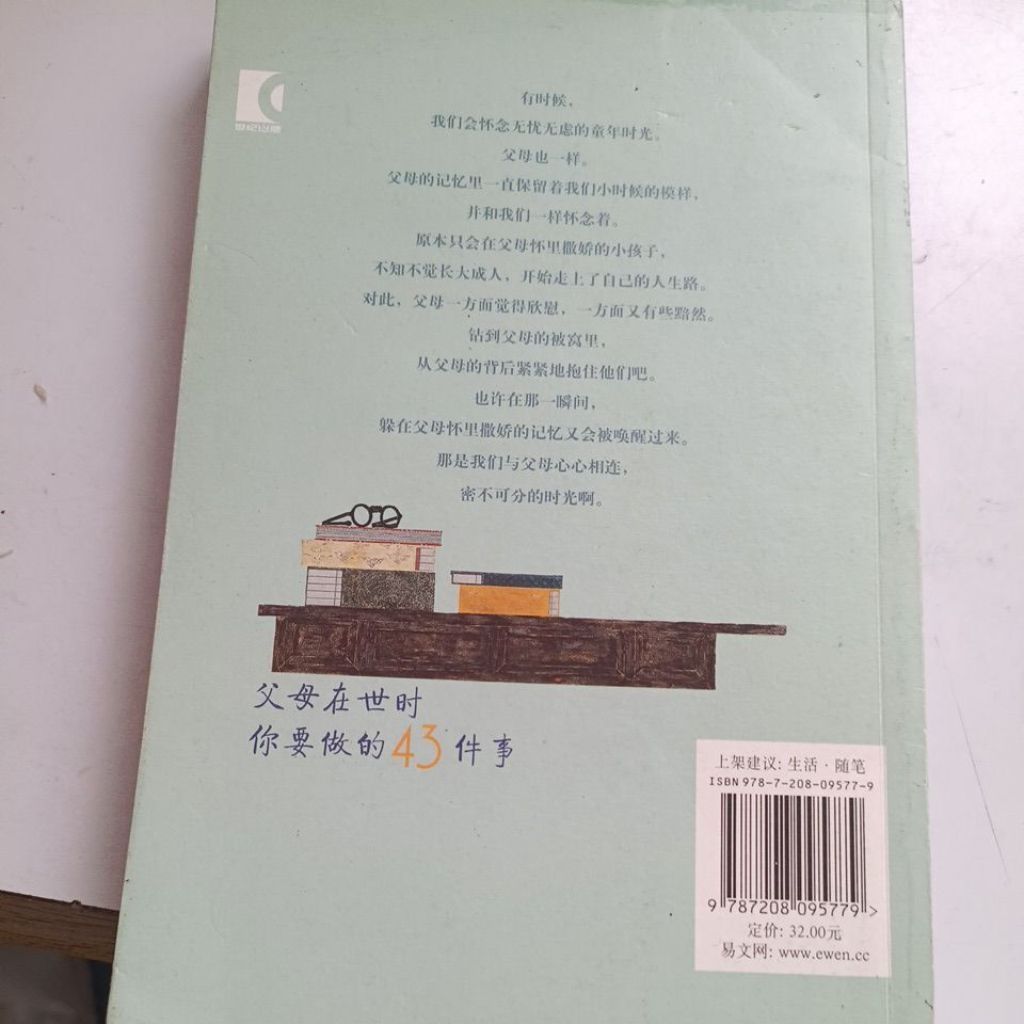 my-11134207-820la-ms7y7n78lhj5e7