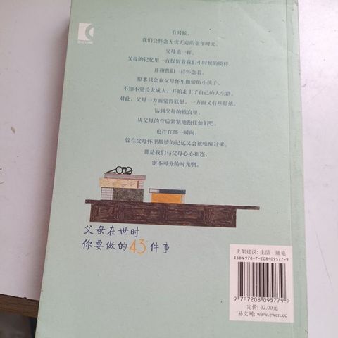 my-11134207-820la-ms7y7n78lhj5e7